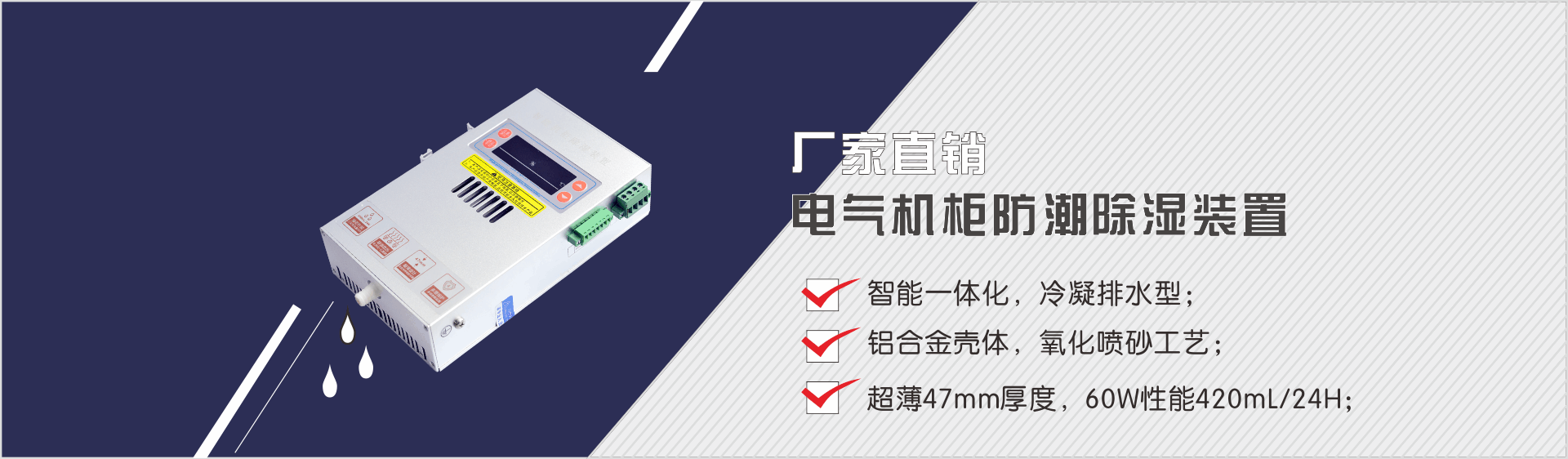 储能柜小优视频app官网装置