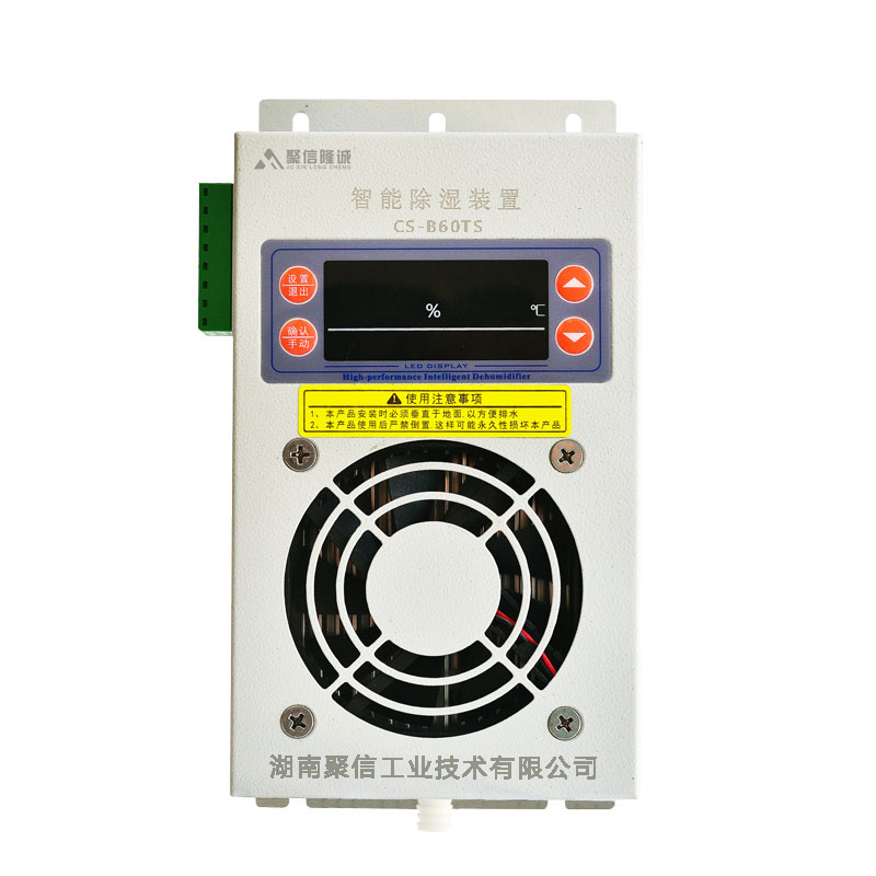 变电站小优视频app官网装置