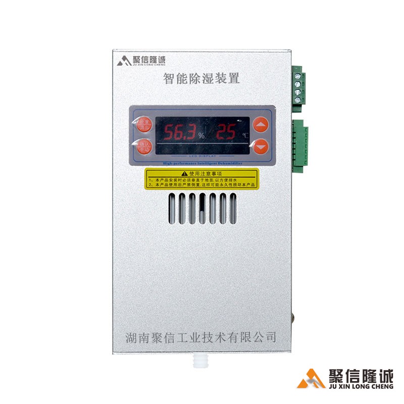 储能柜小优视频app官网装置