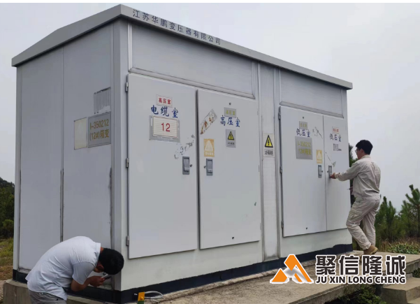 光伏高低压配电箱小优视频app官网案例