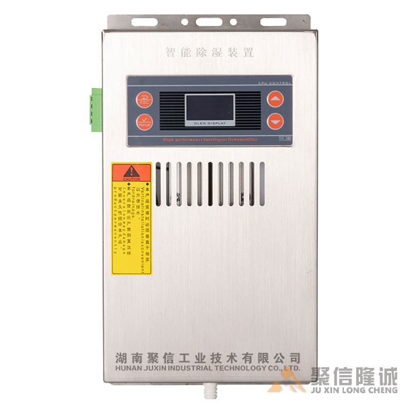 储能柜小优视频app官网器【CS-V120型】