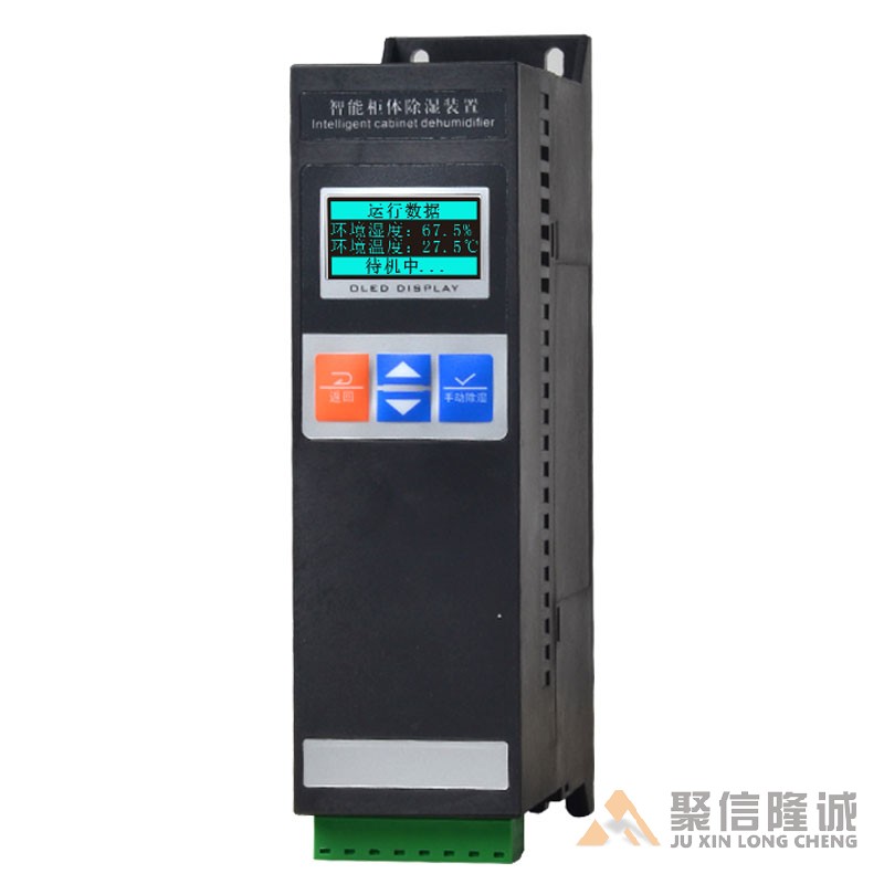 储能柜小优视频app官网器【CS-M60型】