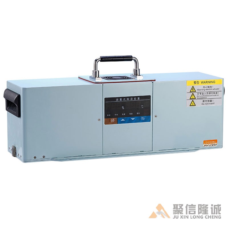 储能柜小优视频app官网器【CS-K240型】