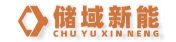 配电柜小优视频app官网器-专业解决高压柜潮湿困扰｜储域新能®
